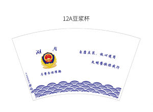 合肥12盎司定制豆?jié){杯案例